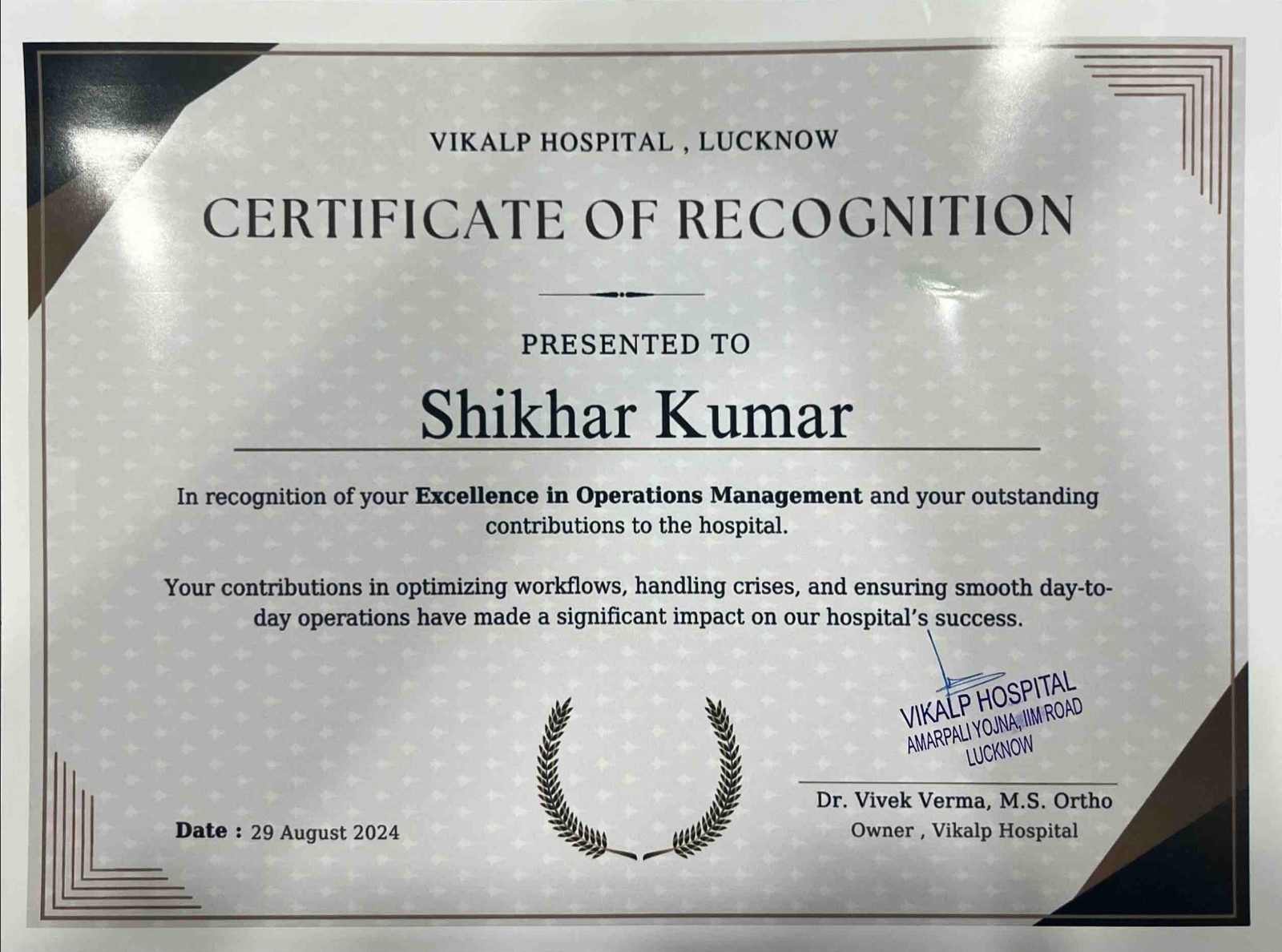Certificate of Recognition, Excellence in Operations Management